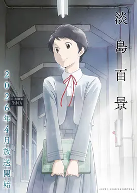 免费漫画 剑起长安封面