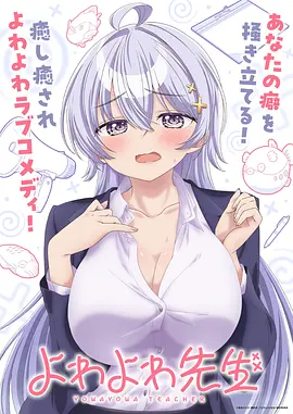免费漫画阅读 青柠味初恋封面