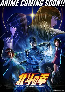漫画免费阅读 逆光少年团封面