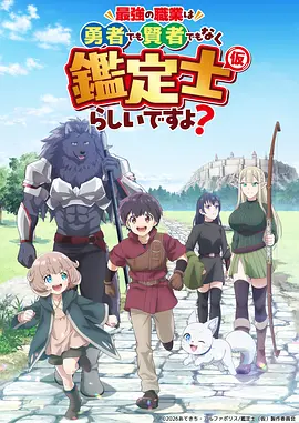 剑起长安更新封面