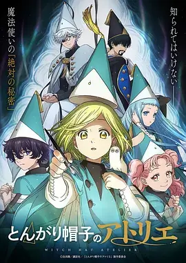 雾都机甲更新封面