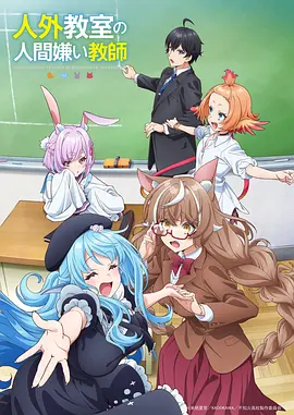 山海食肆更新封面